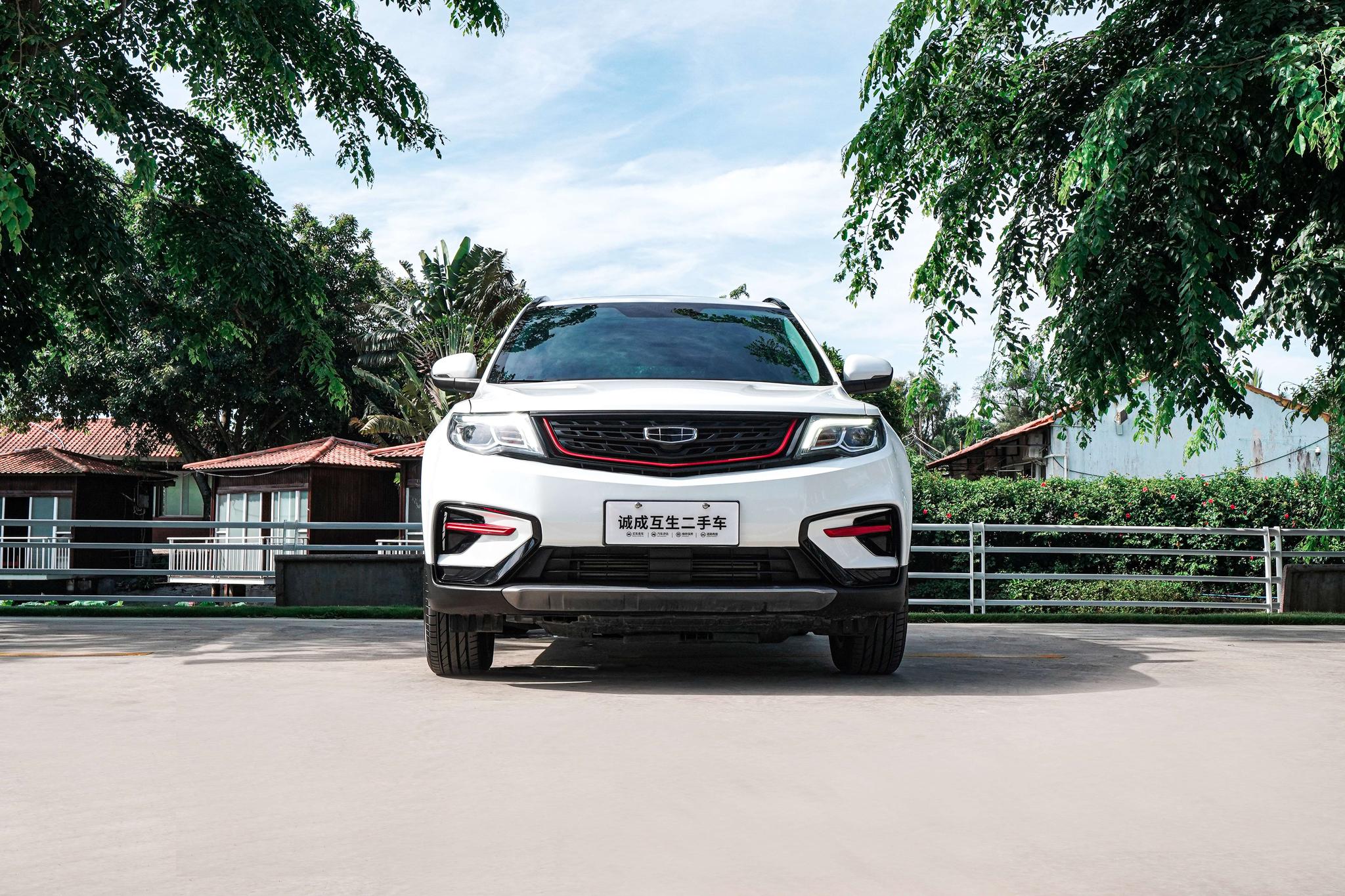 Geely Boyue