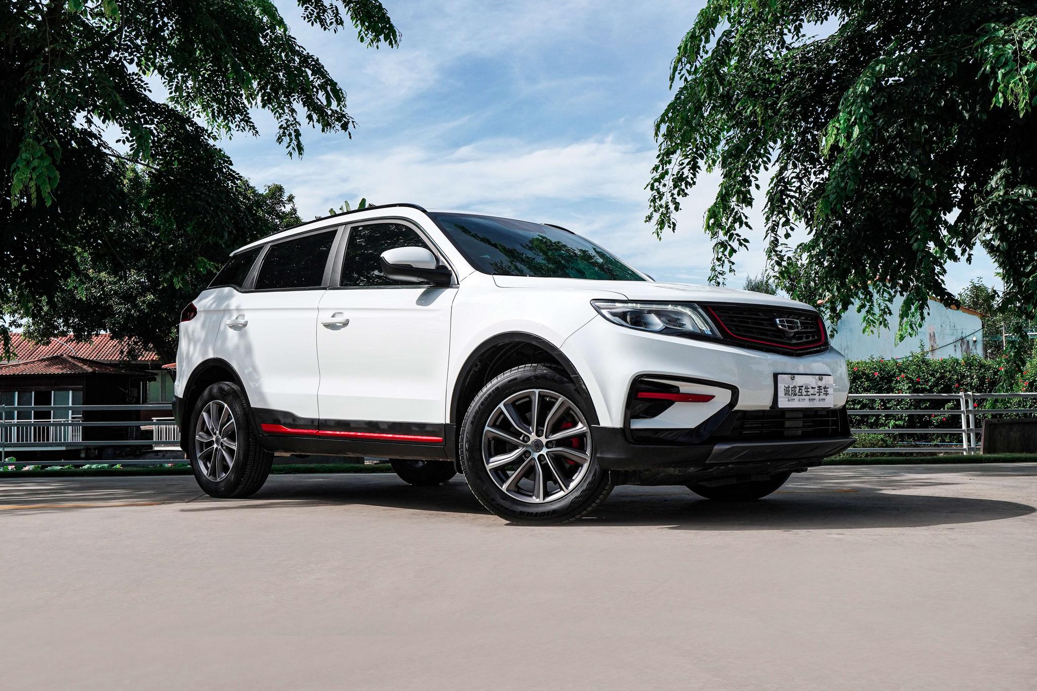 Geely Boyue