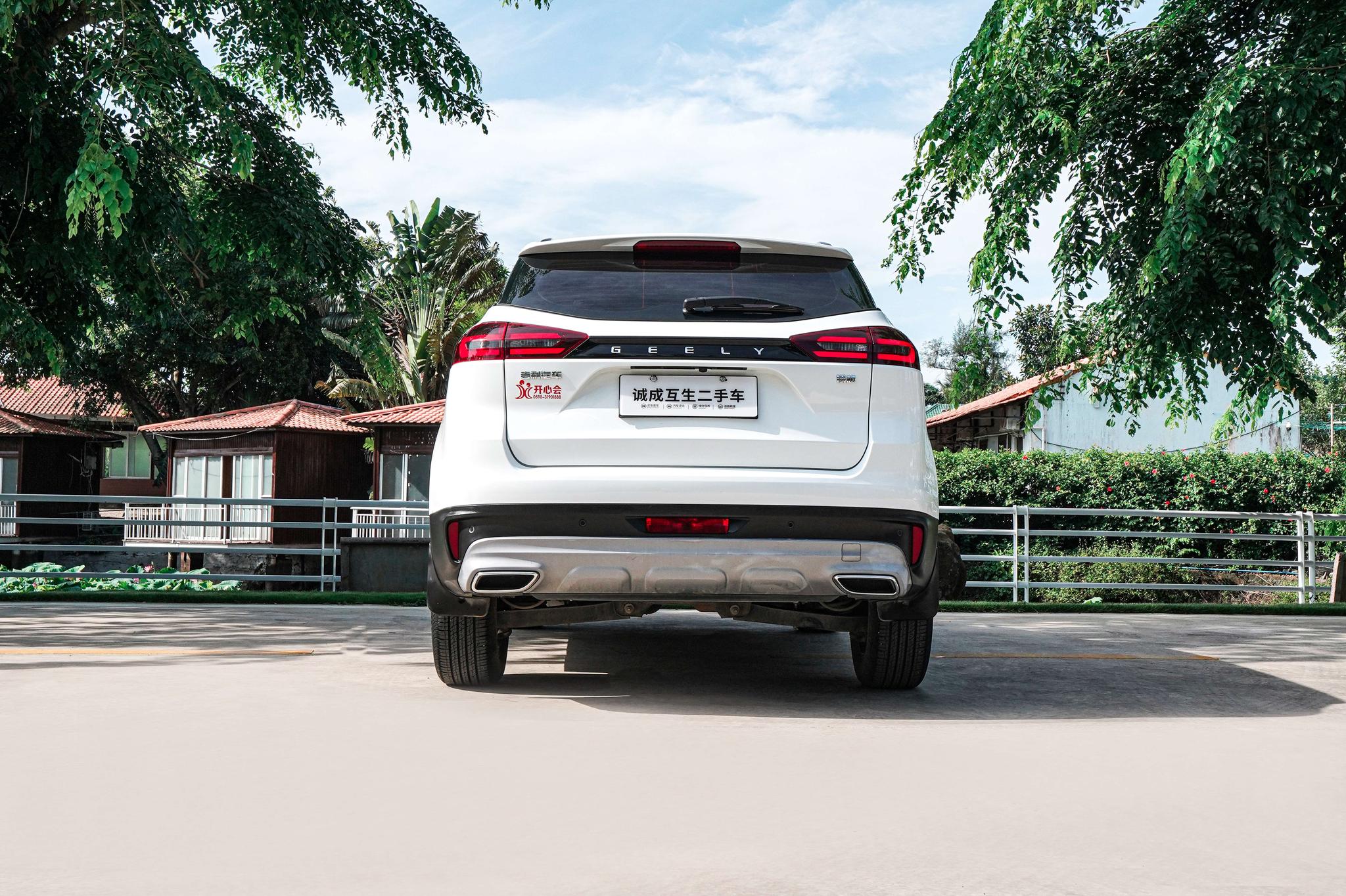 Geely Boyue