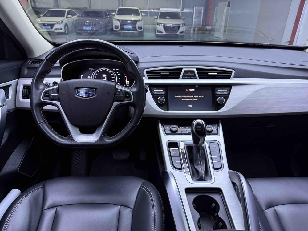 Geely Boyue