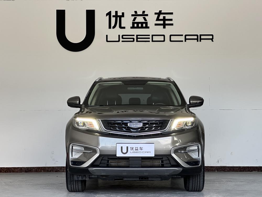 Geely Boyue