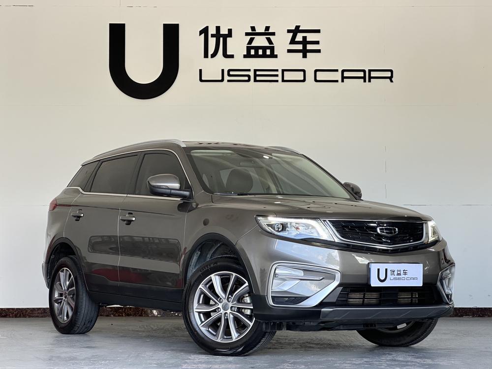 Geely Boyue