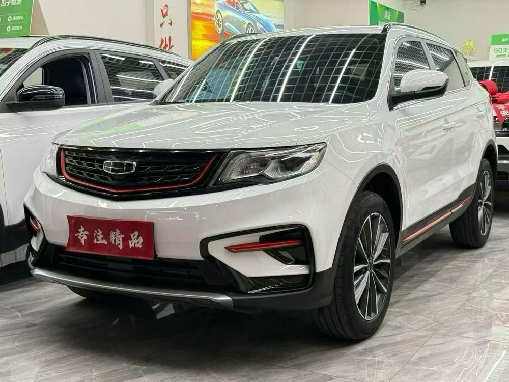 Geely Boyue