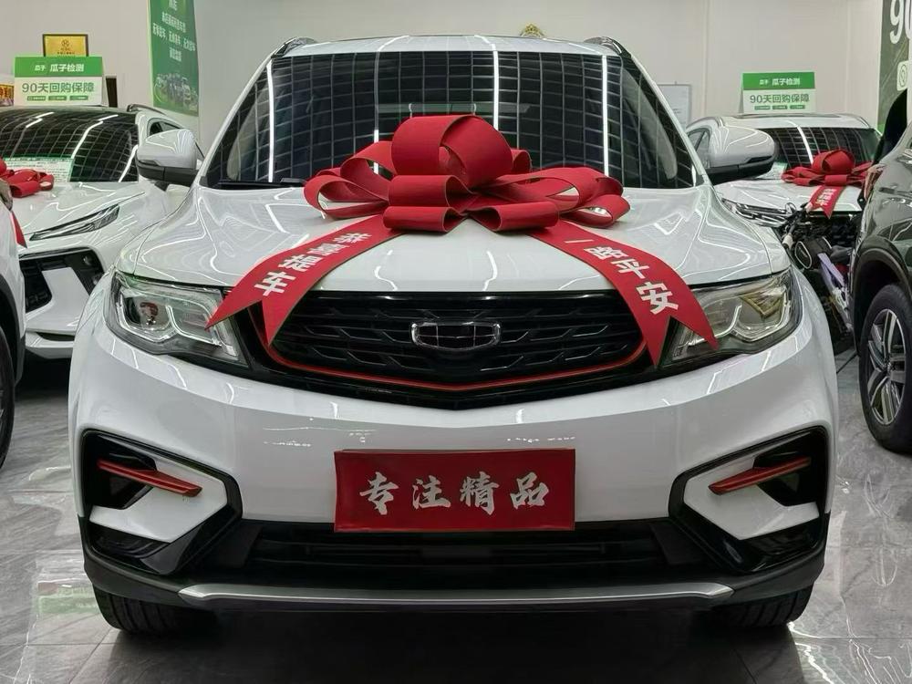 Geely Boyue