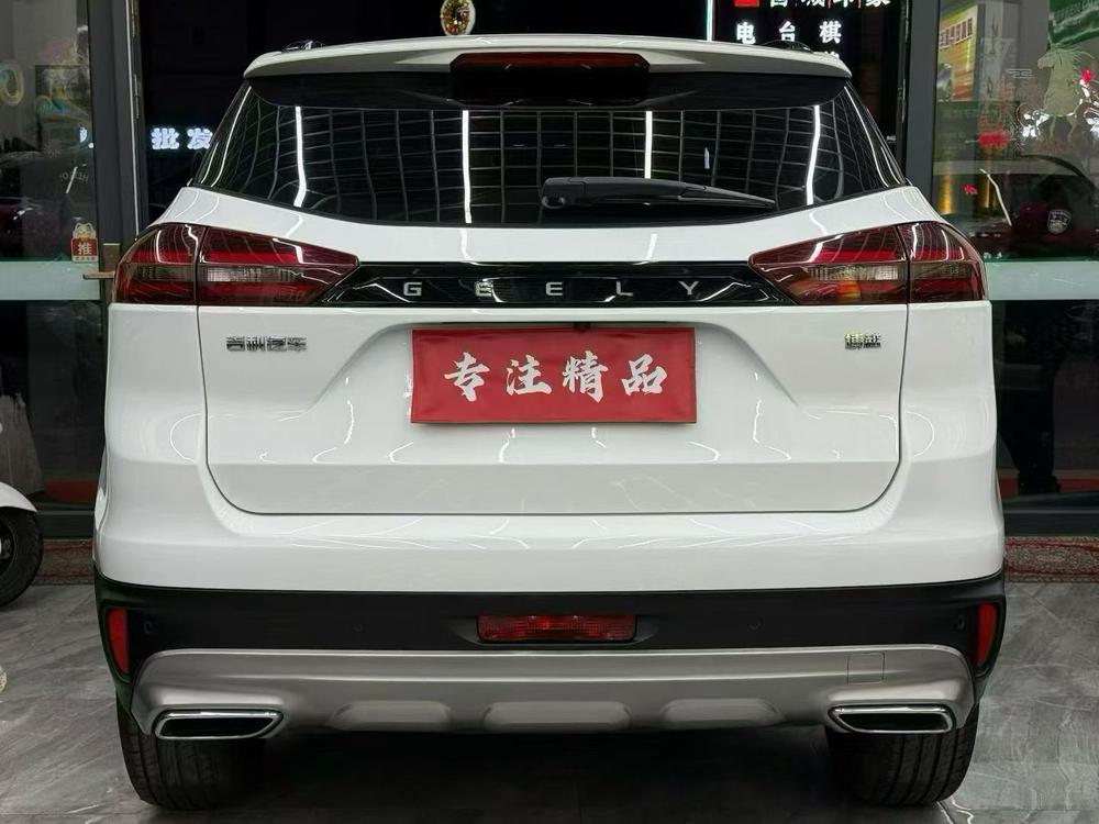 Geely Boyue