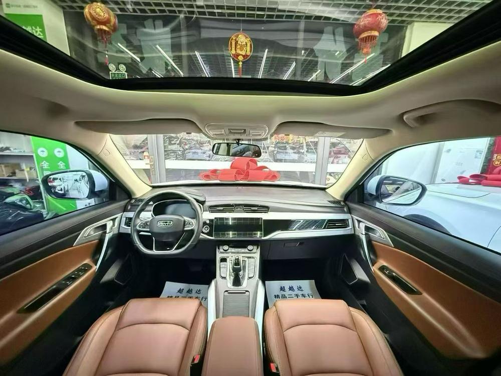 Geely Boyue