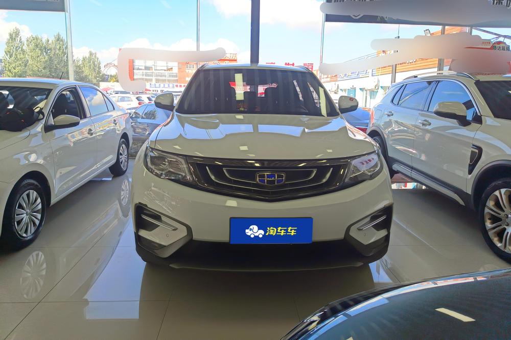 Geely Boyue