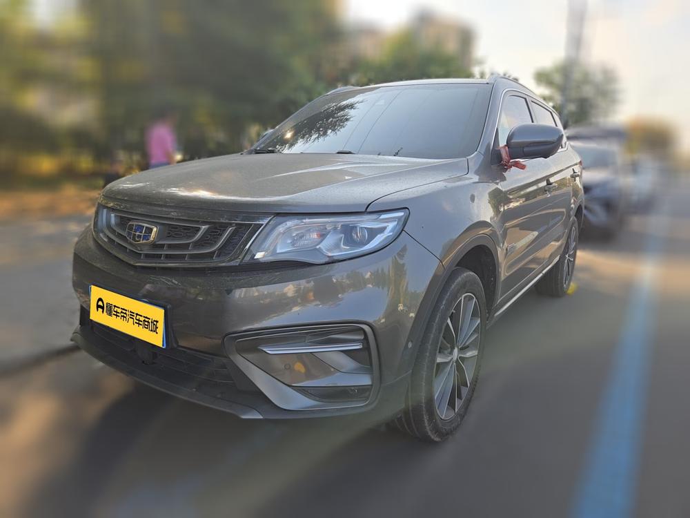 Geely Boyue