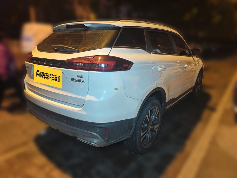 Geely Boyue