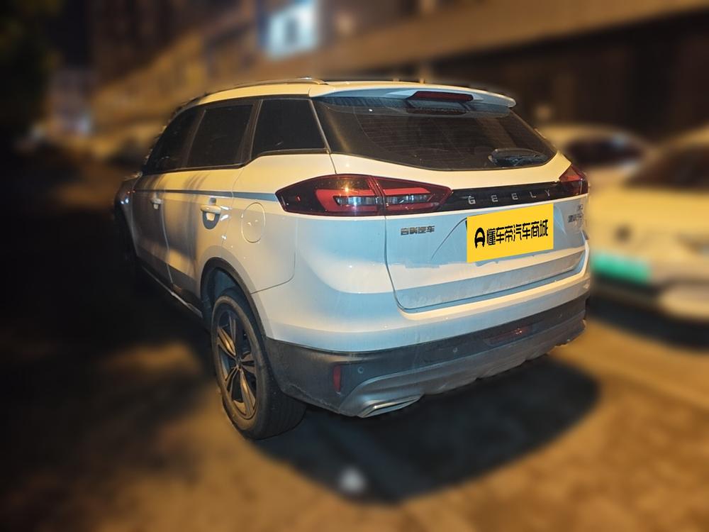 Geely Boyue