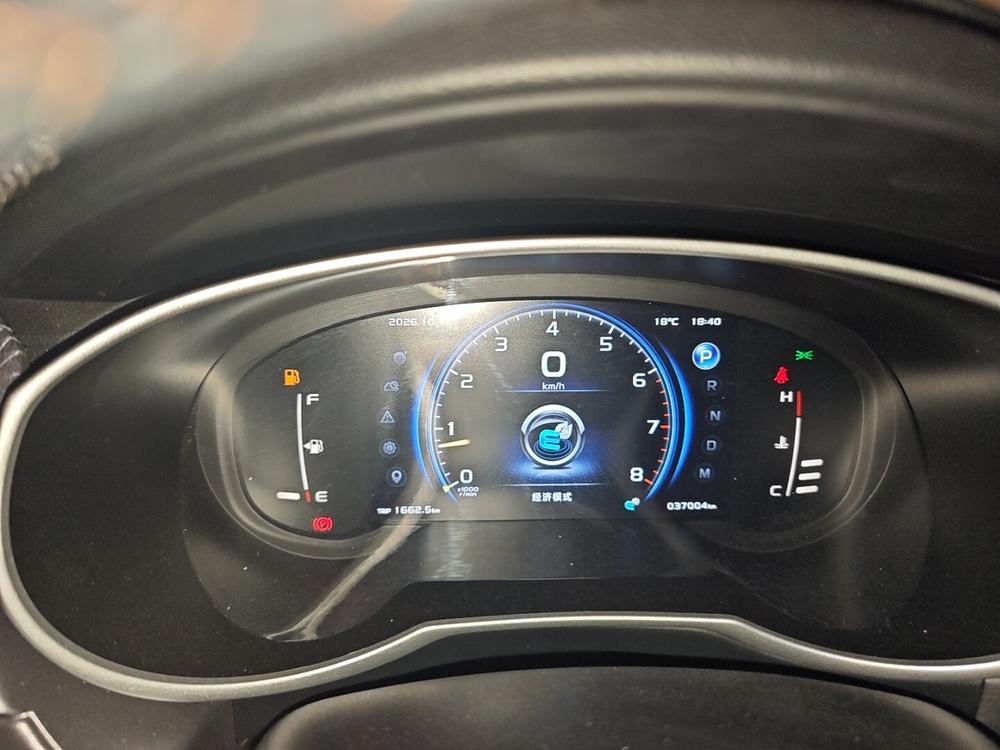 Geely Boyue