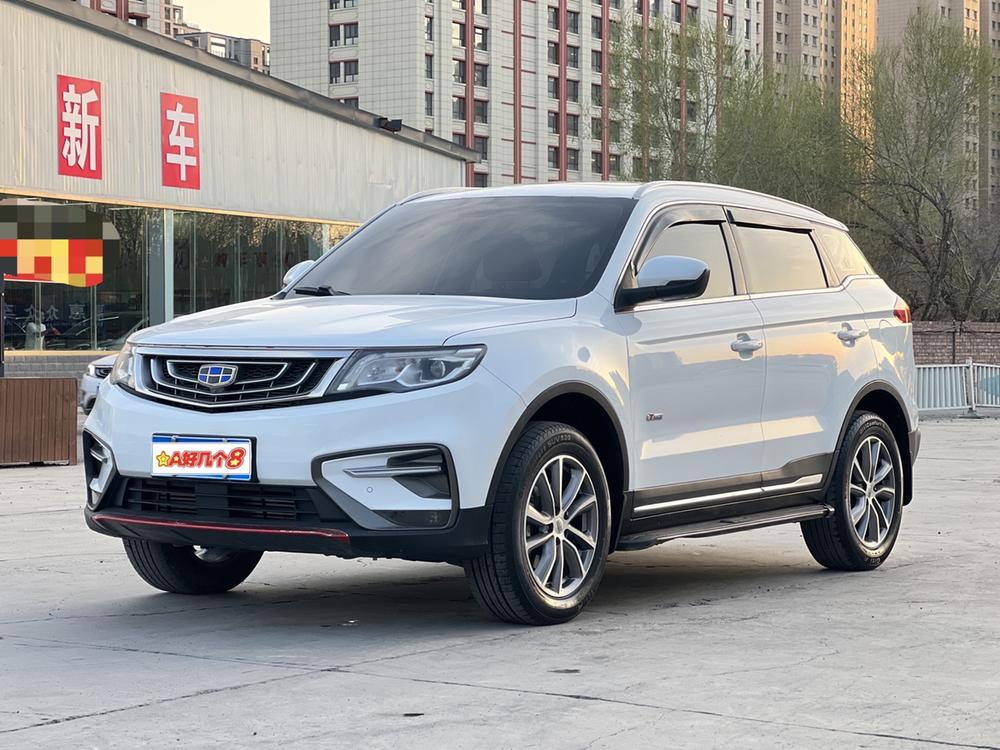 Geely Boyue