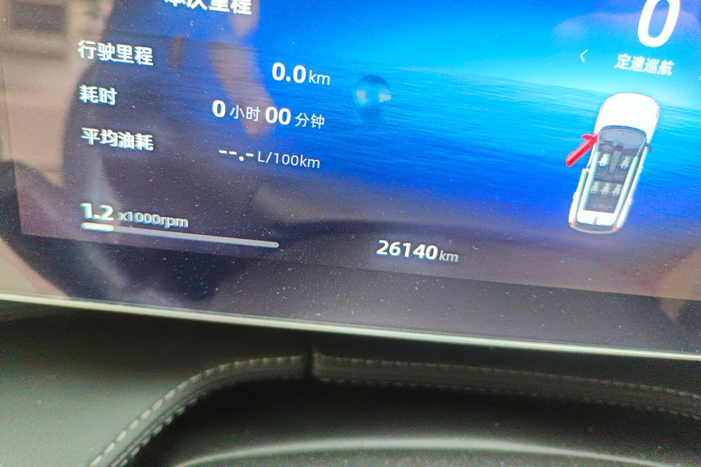 Geely Boyue