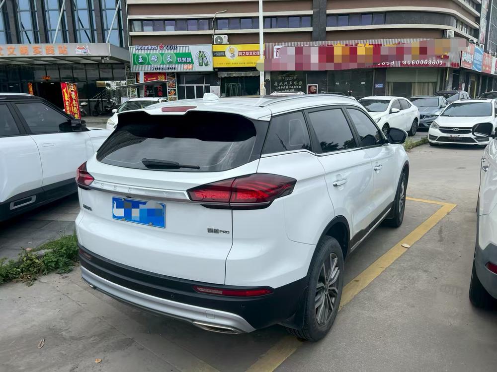 Geely Boyue