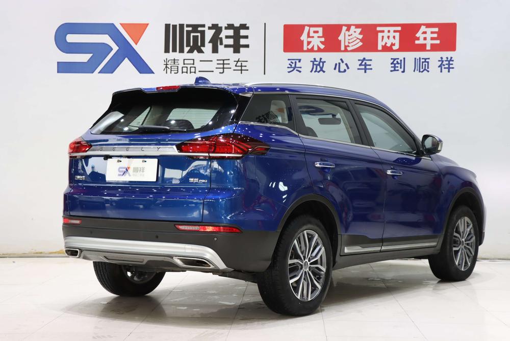 Geely Boyue