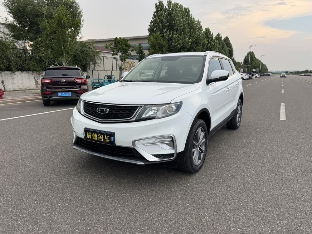 Geely Boyue