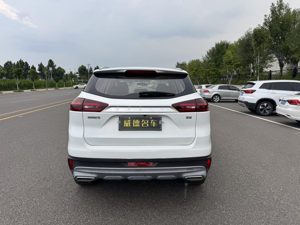 Geely Boyue