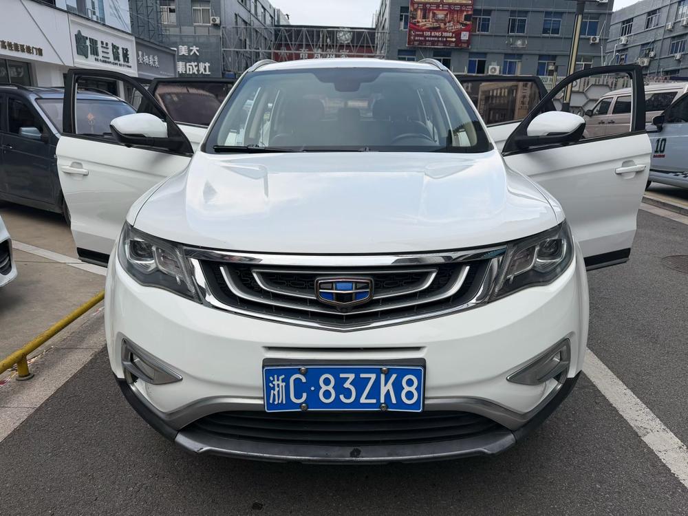 Geely Boyue