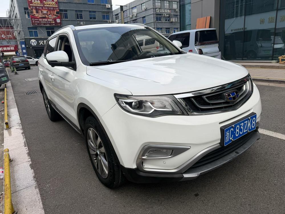 Geely Boyue