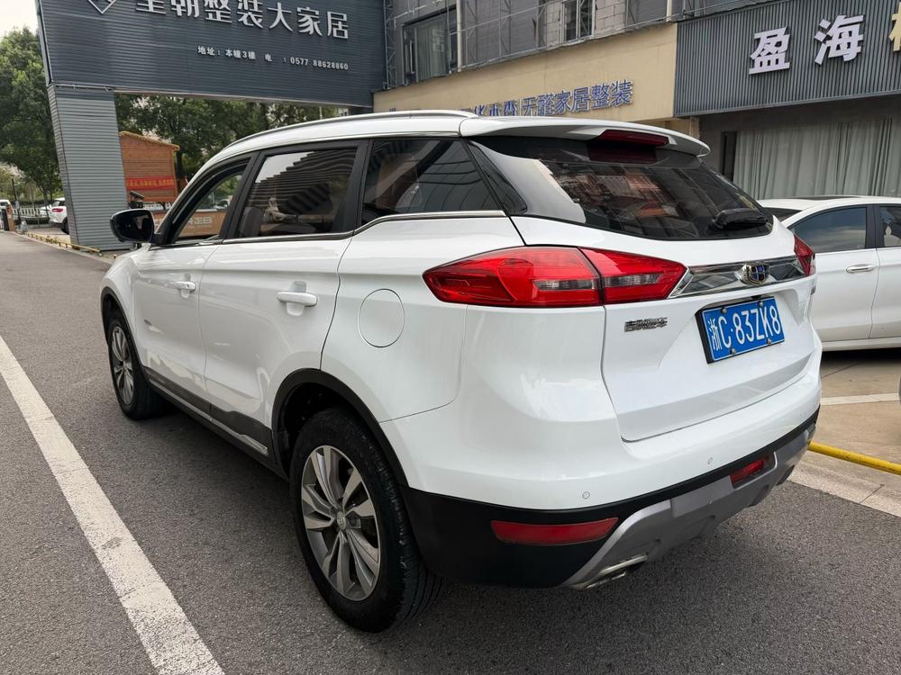 Geely Boyue