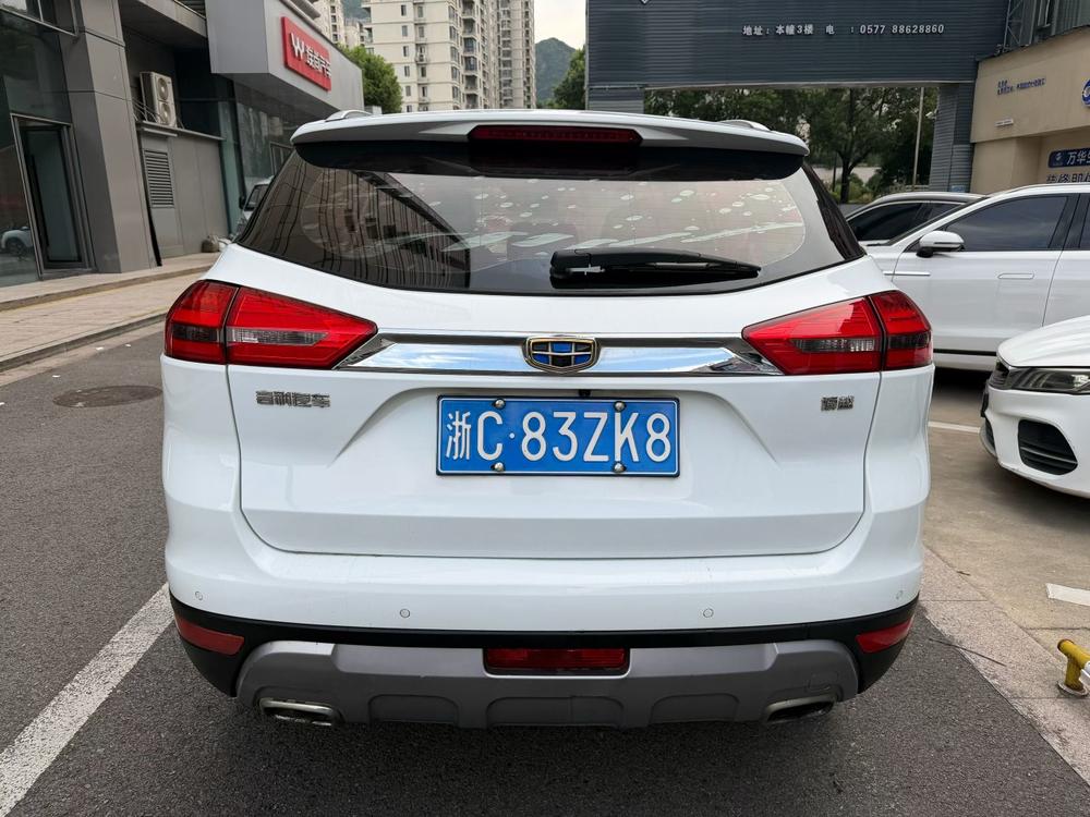 Geely Boyue