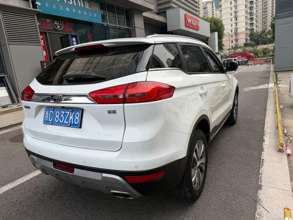 Geely Boyue