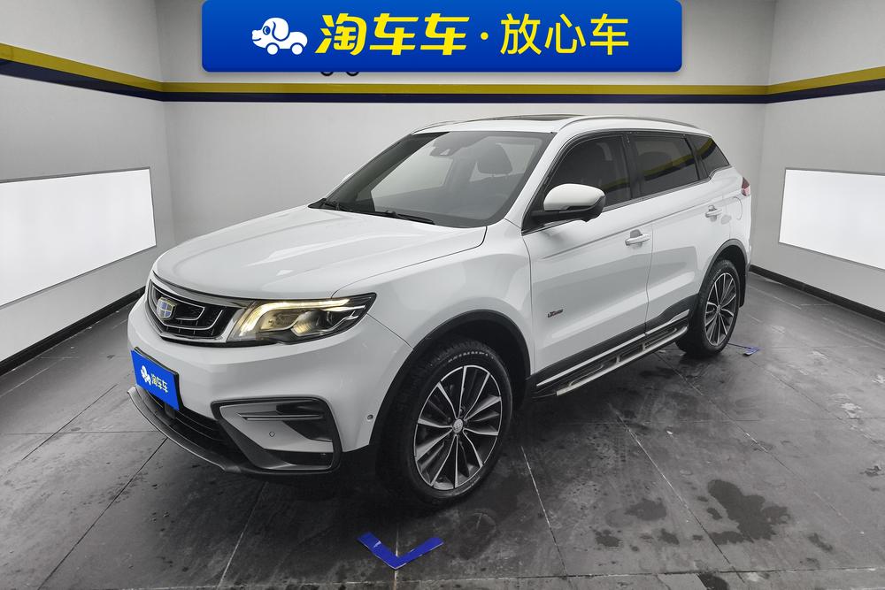 Geely Boyue