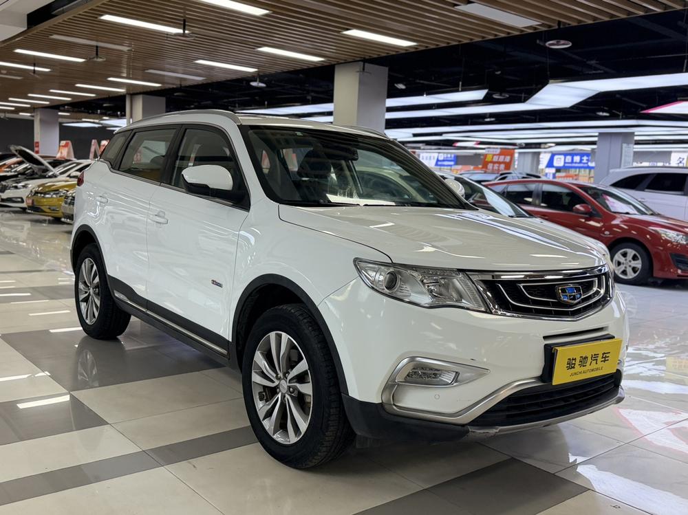 Geely Boyue