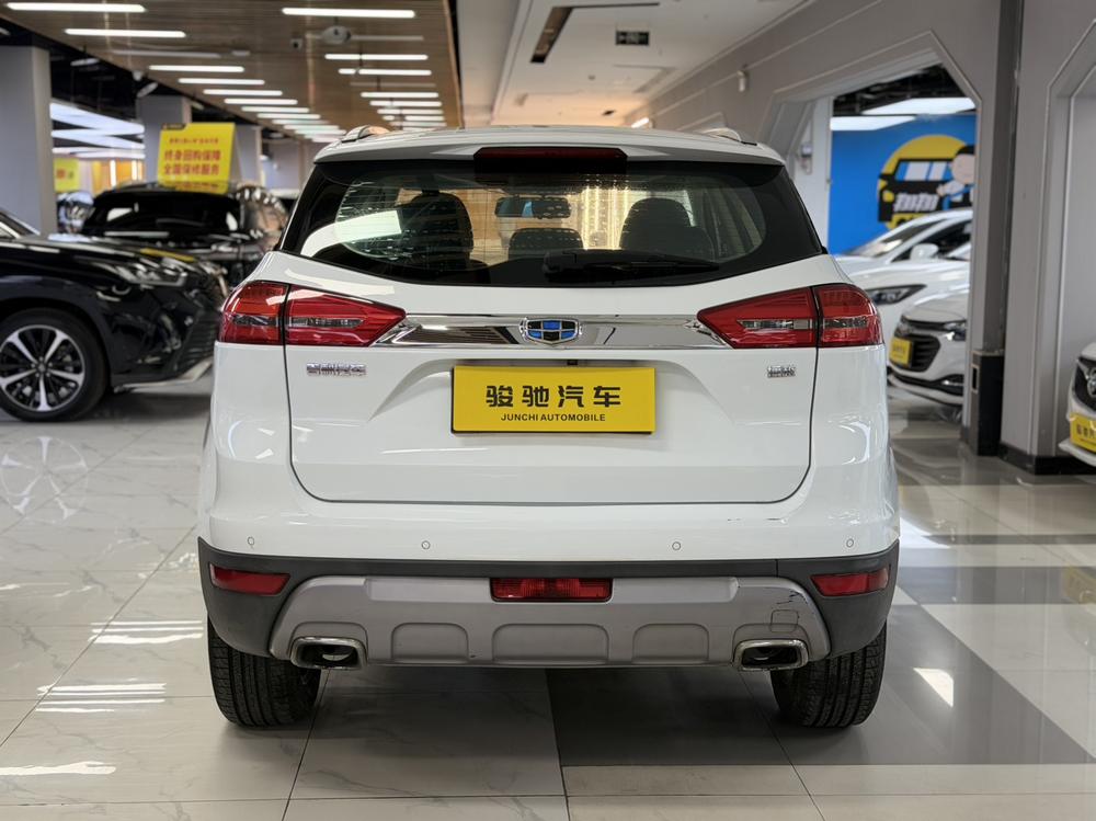 Geely Boyue