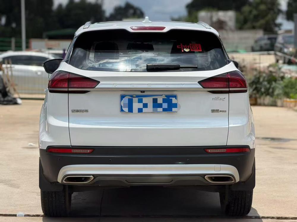 Geely Boyue