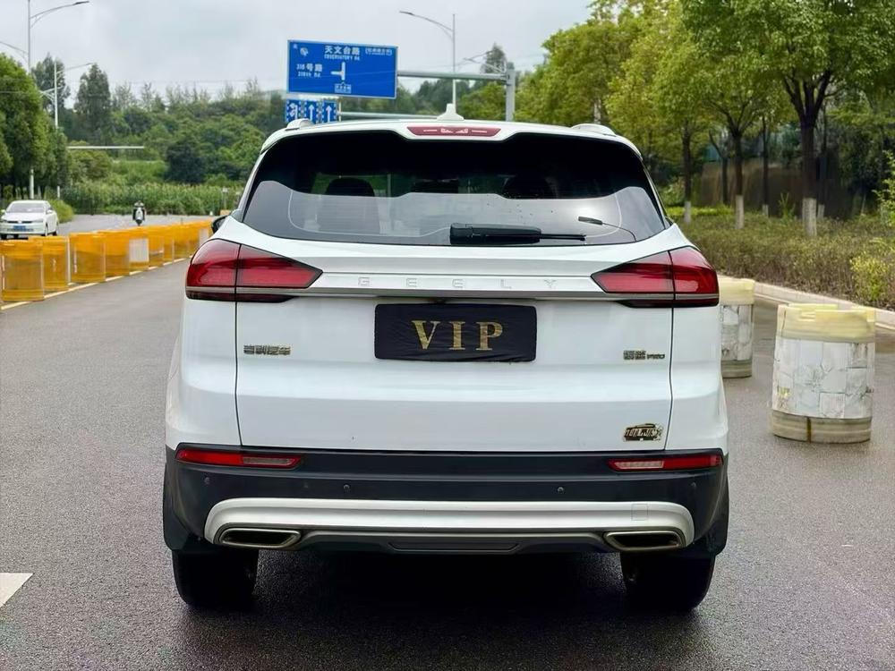 Geely Boyue