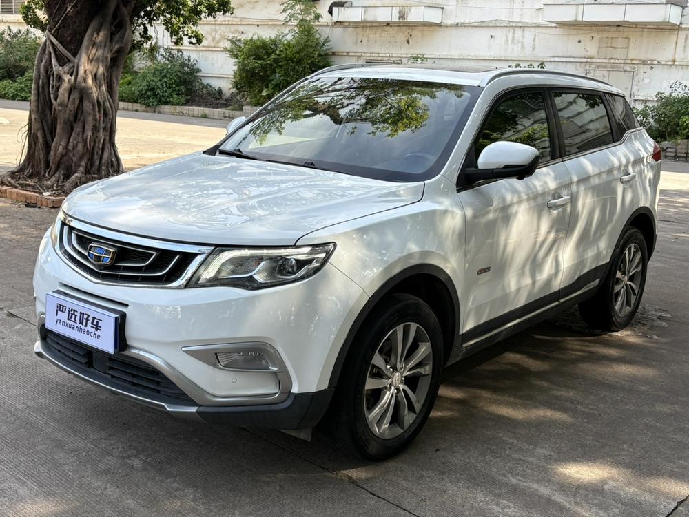 Geely Boyue