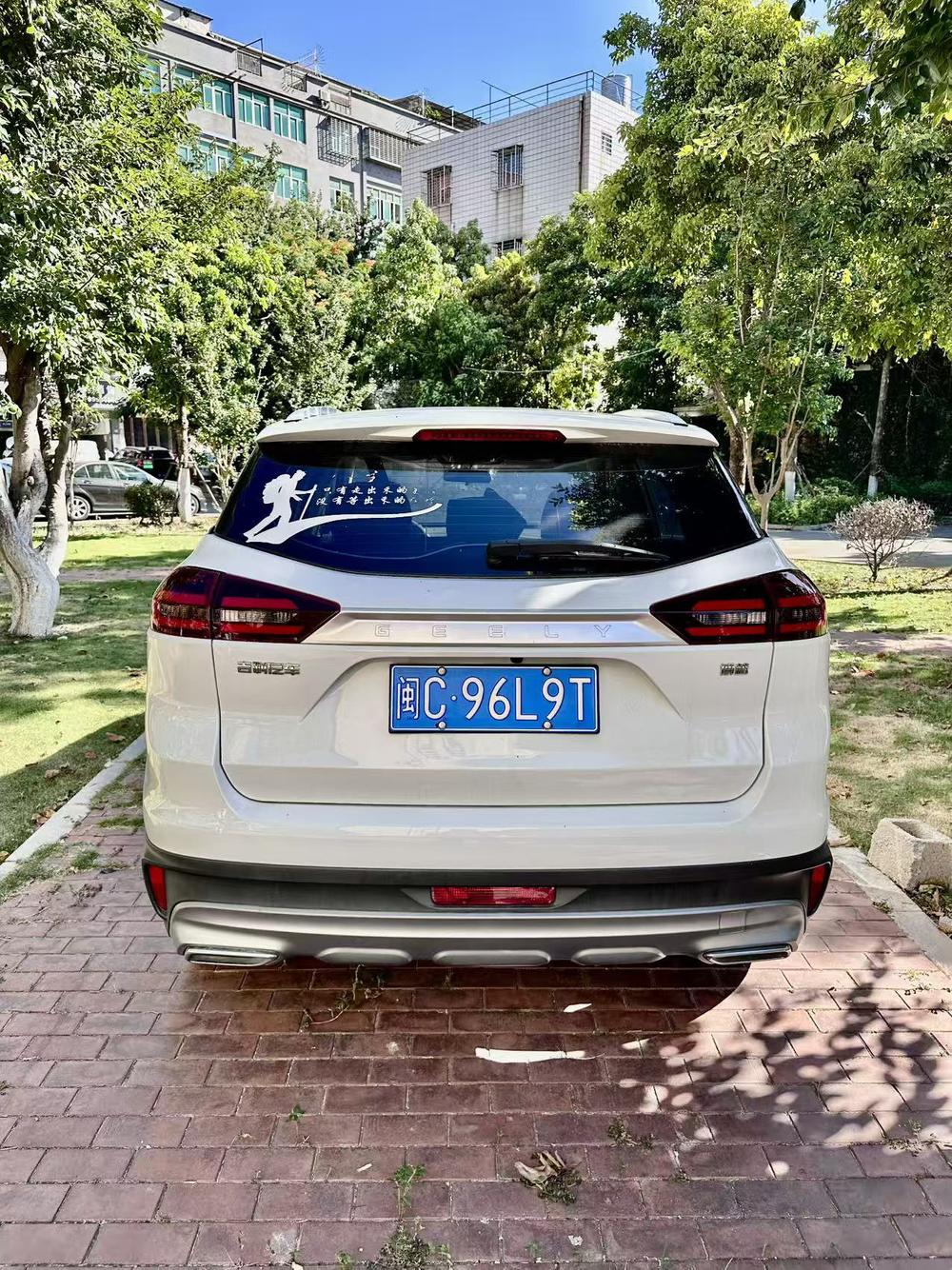 Geely Boyue