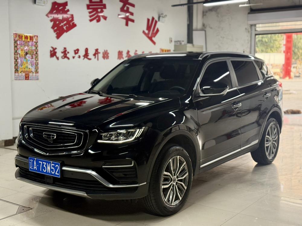 Geely Boyue