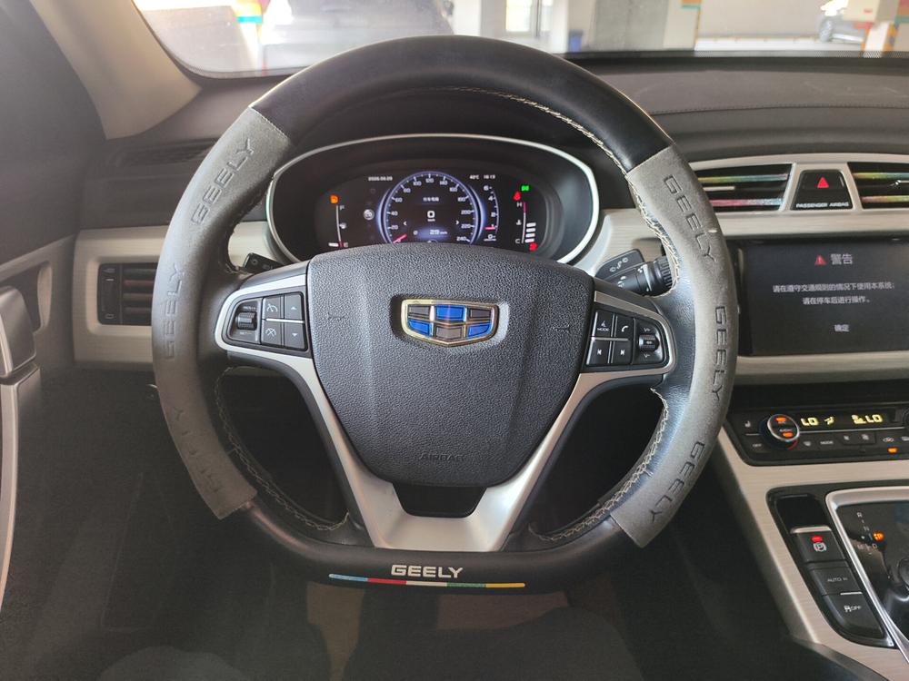 Geely Boyue