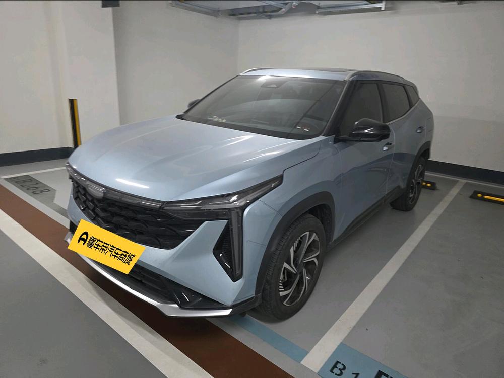 Geely Boyue