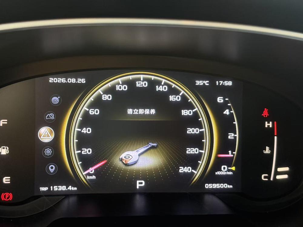 Geely Boyue