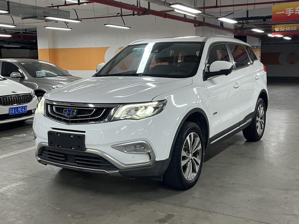 Geely Boyue