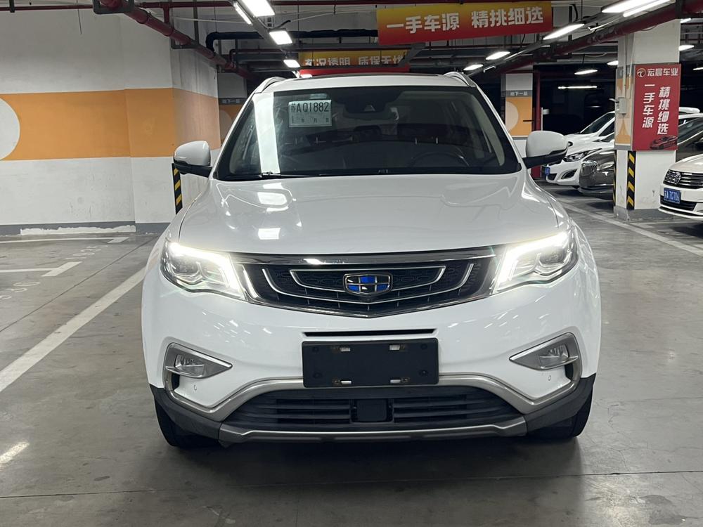 Geely Boyue