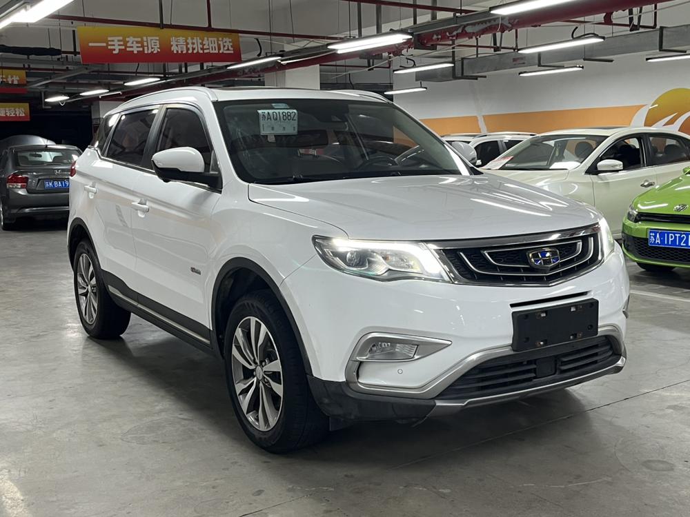 Geely Boyue