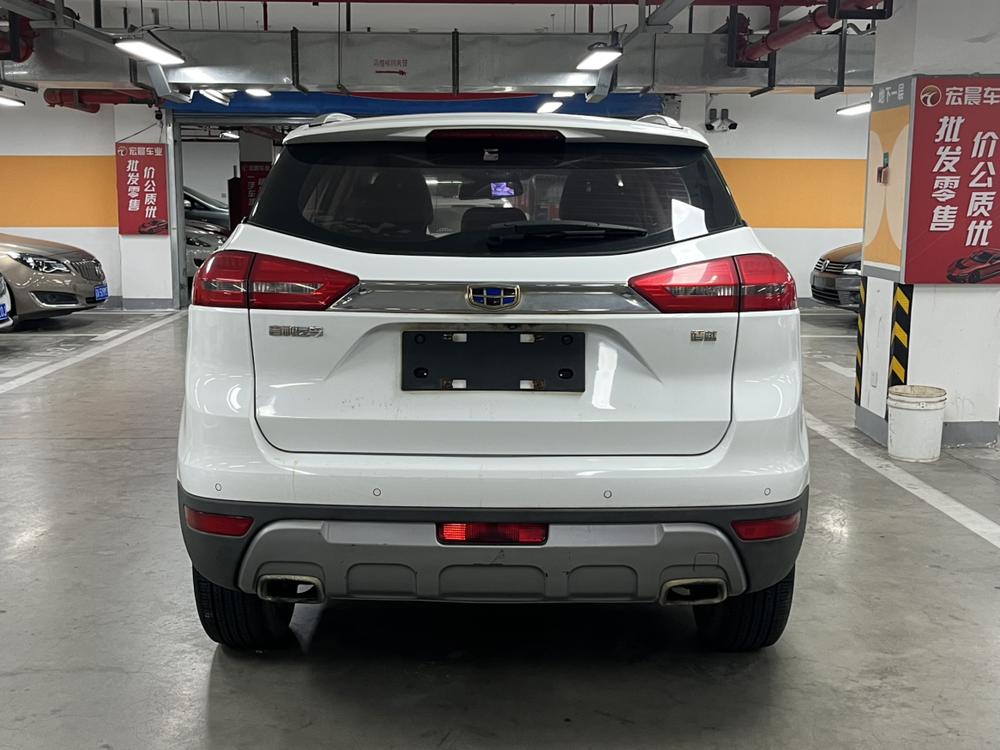 Geely Boyue