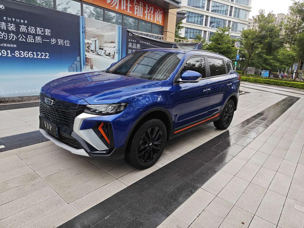 Geely Boyue