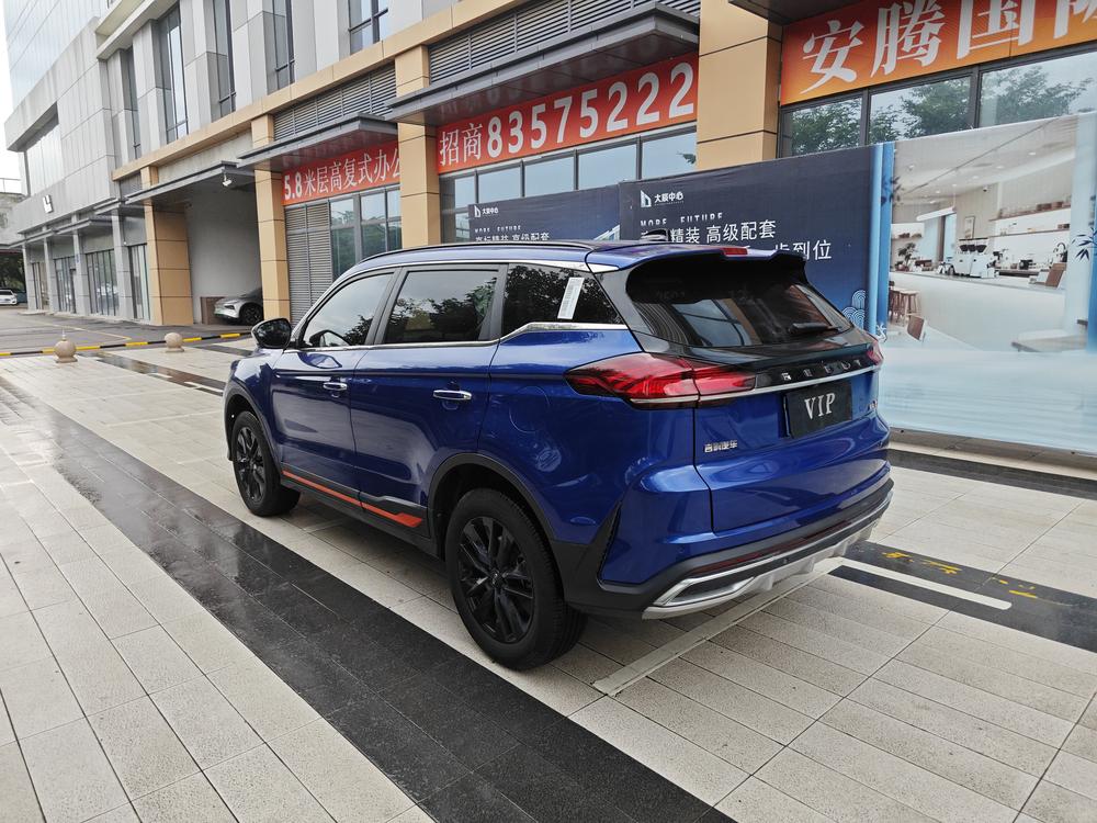 Geely Boyue