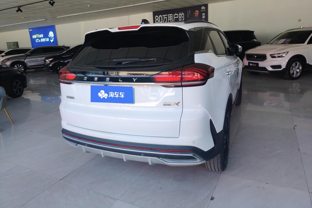 Geely Boyue