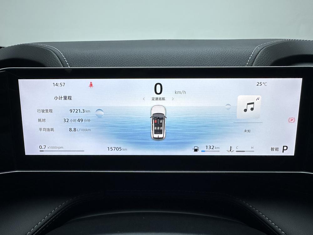 Geely Boyue