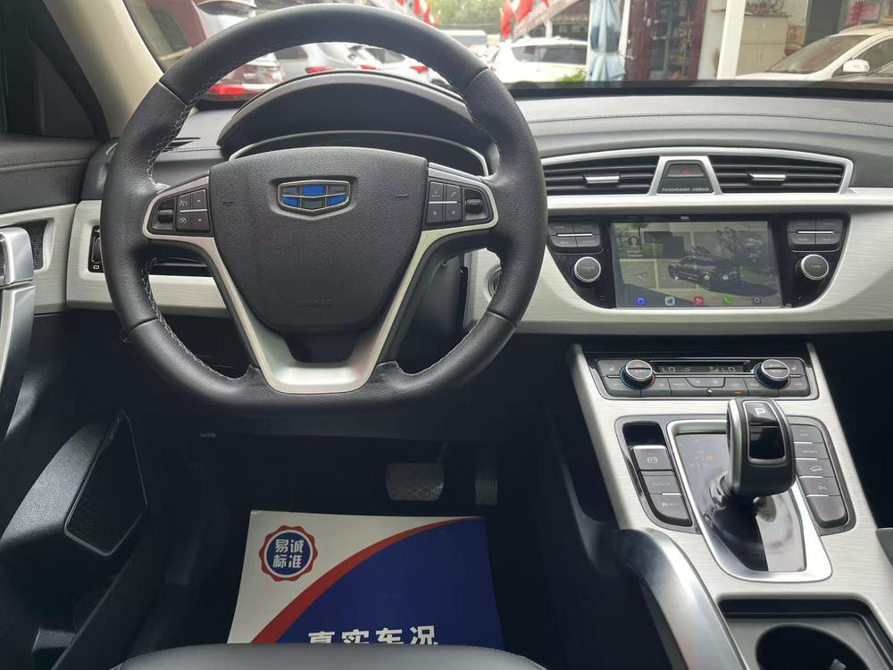 Geely Boyue