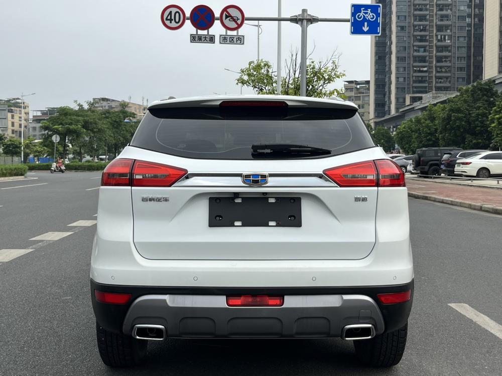 Geely Boyue