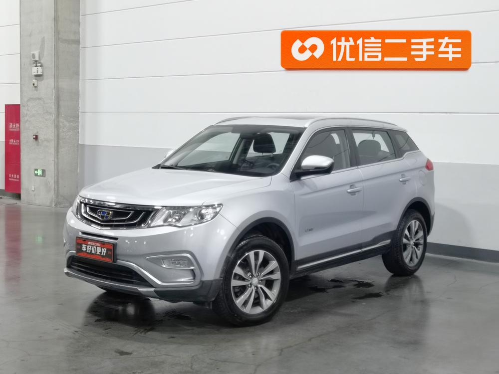 Geely Boyue