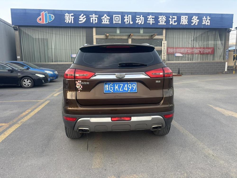 Geely Boyue