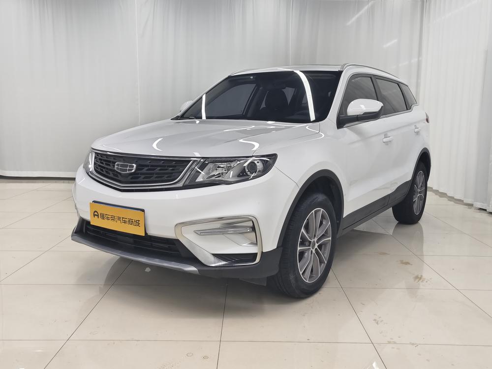 Geely Boyue